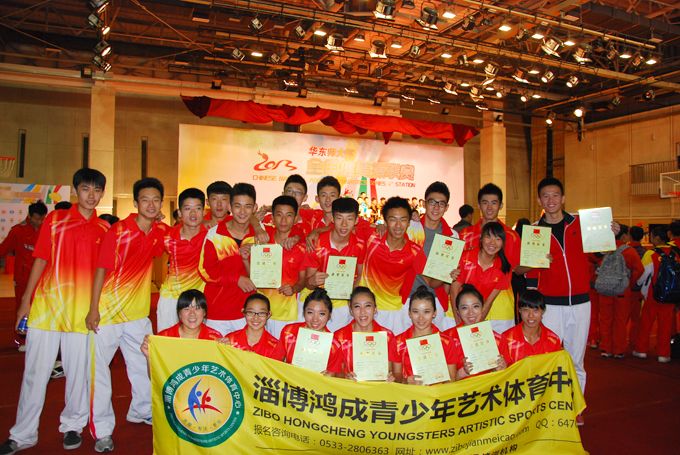 2013年全国健美操联赛第四站上海站赛后合影