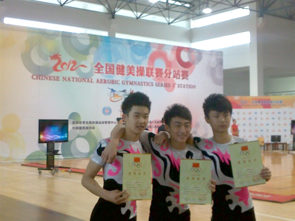 学员们在全国健美操联赛沈阳站比赛后获奖合影
