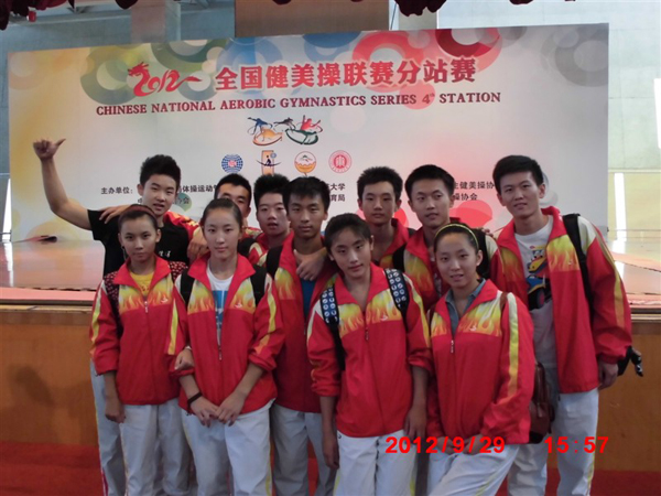 学员们参加全国健美操联赛上海站比赛时合影