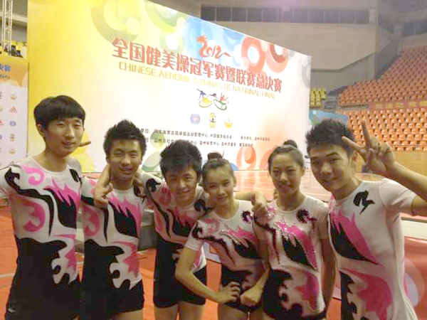 学员们参加在温州举办的全国健美操冠军赛暨联赛总决赛时合影