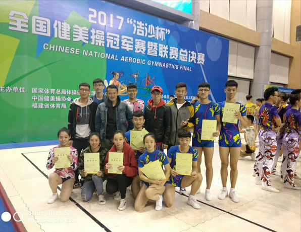 2017年鸿成健美操队员收获年龄二组混双全国亚军，男单全国第六；成年组五人全国第四，混双全国第五等等优异成绩。