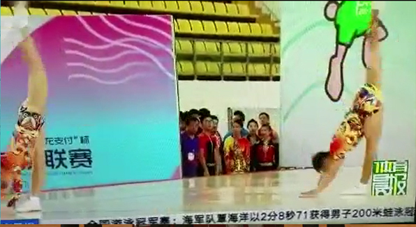 鸿成健美操2016届高水平毕业生（学籍十七中）亮相央视5体育频道。
